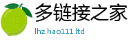 2025新澳门天天精准大全谜语且7777788888管家婆老家凤凰